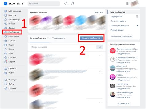 Как создать группу в ВК: настроить и продвигать
