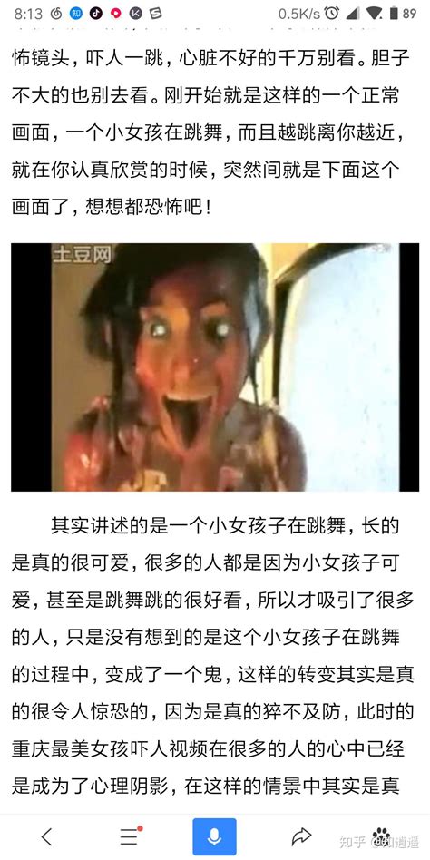 为什么网络上“重庆最美女孩”这个视频这么火？ - 知乎