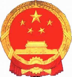 爱国团 - 中国国徽 | Facebook