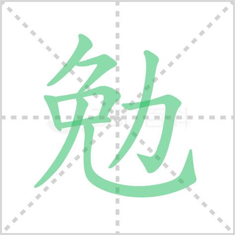 事半功倍正确的解释是什么-百度经验