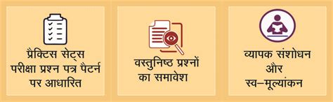 RRB/RRC Group D Level-I Bharti Pareeksha Ganit (Railway Recruitment ...