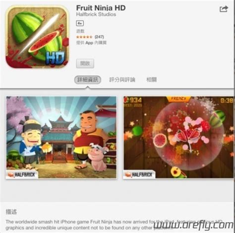 CWC Fruit Ninja 的图像结果