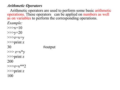 Operateurs Python 的图像结果