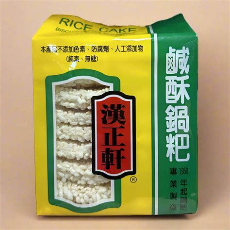 Fried Puffed Rice Crackers – Canada Volumes