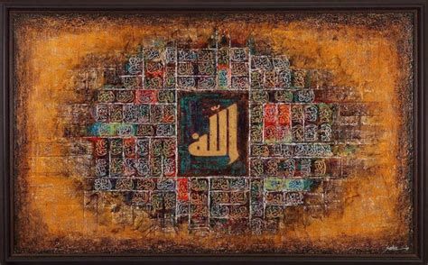 "Asma Ul Husna 2": Yellow Orange Mixed_Media by Salva Rasool – ArtZolo.com