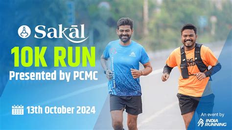 RaceMart - Sakal Pcmc 10k Run