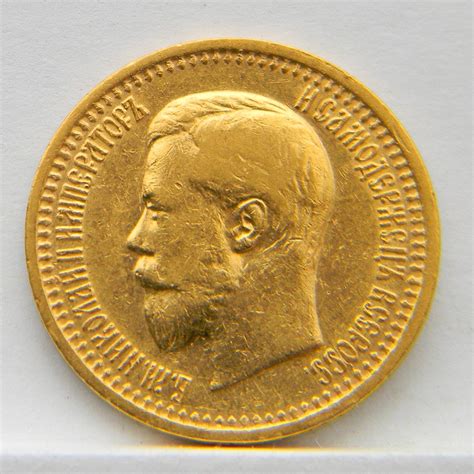 Russia 1897 gold 7.5 Roubles, rare 1-year type; XF