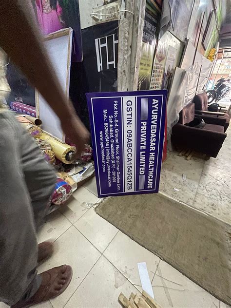 GST Number Display Board – PRINTSWALA