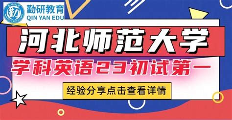 高考专区英语河北省高三上学期检测一英语试题图片素材-编号29415418-图行天下