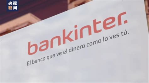 西班牙银行行长强调需迅速采取行动监管Defi和加密货币 | 零界财经