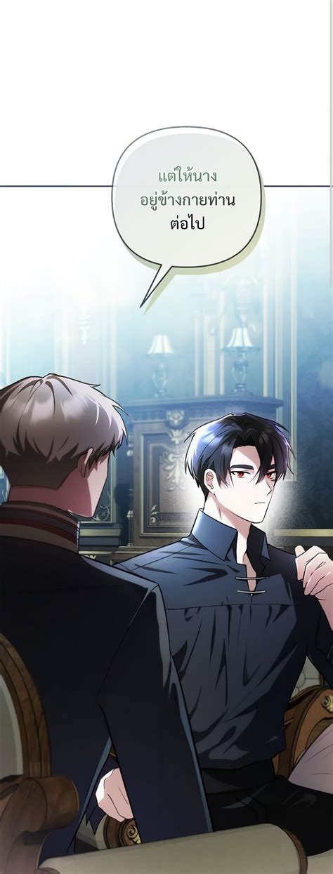 Image result for The Substitute Bride Manga Chapter 2