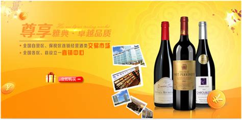 简约酒类红酒宣传产品介绍PPT模板免费下载-包图网