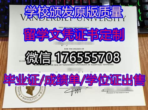 上海师范大学中英文成绩单打印案例_服务案例_鸿雁寄锦