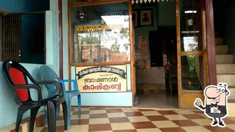 VRD Iyer HOTEL, Koduvayur - Restaurant menu, prices and reviews