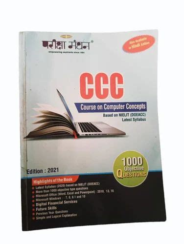 CCC Course Book 的图像结果