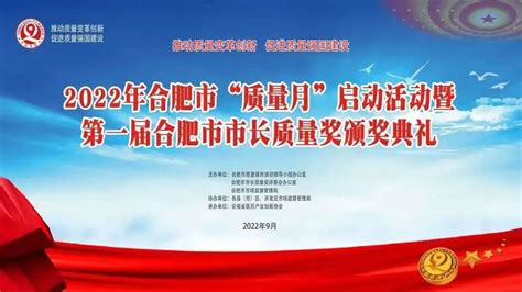 合肥四维图新总经理宋铁辉先生获评“合肥2020年度十大创新人物”_腾讯新闻