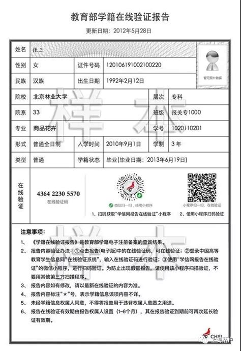 深圳市积分入户申请 ， 2022年深圳新版积分落户明细