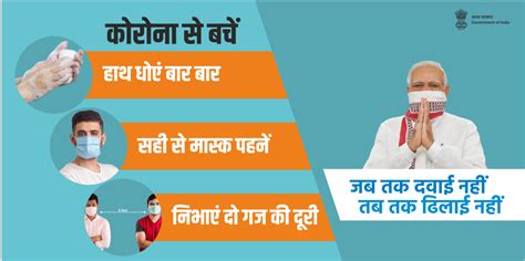 Himachal Sarva Shiksha Abhiyan & Rashtriya Madhyamik Shiksha Abhiyan