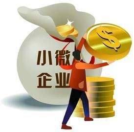 海南推出小微金融服务“三张清单”-新闻中心-南海网