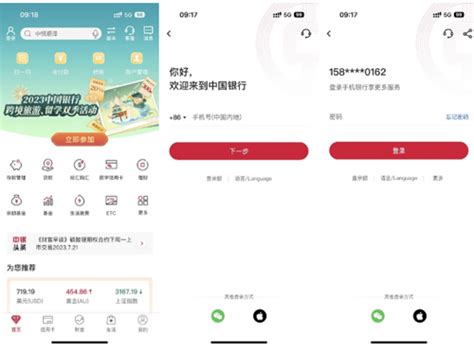 手机银行app哪个好用?手机银行排行_热门靠谱最新排行榜