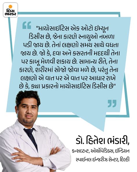 What is this disease, in which getting up - walking becomes difficult ...