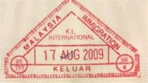 马来西亚入境章是什么 马来西亚必须要入境章_旅泊网