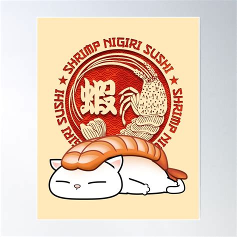 Chubby Cats Shrimp Sushi Cat Poster Wall Art, Modern Wall Decor For ...
