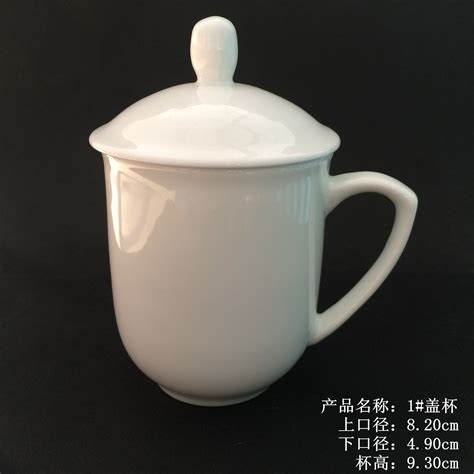 一次性90口径纸杯盖子注塑杯咖啡杯U盖热饮杯U型防漏分体杯盖-阿里巴巴