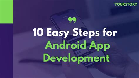 Developing Apps for Android 的图像结果