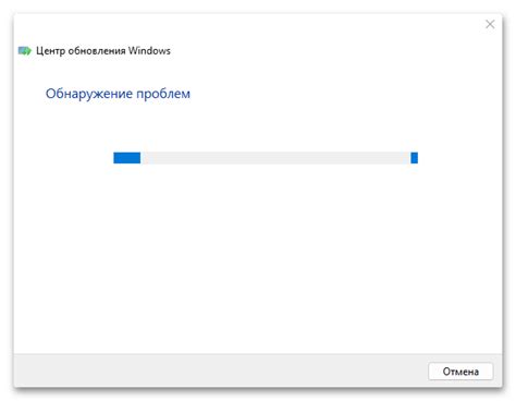 Не работает Центр обновления в Windows 11