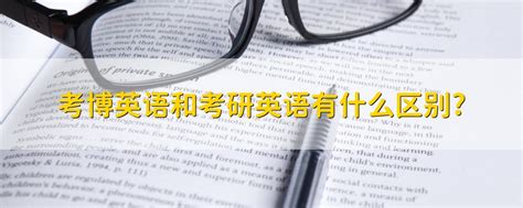 英语专业考研 - 知乎