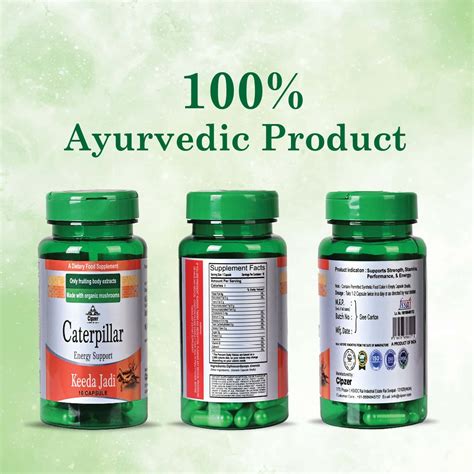 Buy CIPZER CATERPILLAR KEEDA JADI ELEVATE YOUR ENERGY LEVELS ...