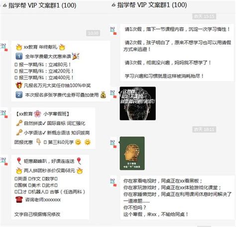 足球招募素材-足球招募图片-足球招募素材图片下载-觅知网