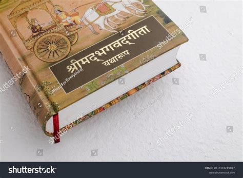 Hindu Bible