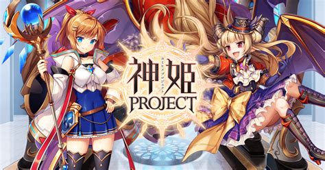 Character(キャラクター) | 神姫PROJECT(プロジェクト)公式サイト