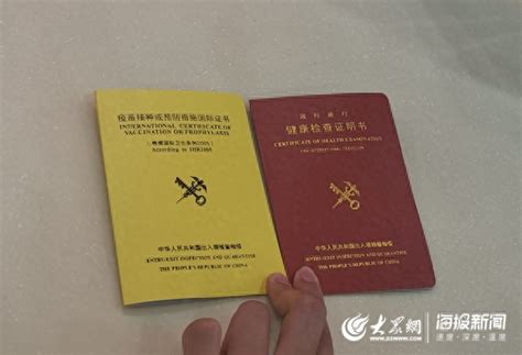 我如何预约天津出入境体检 - 蓝卡网