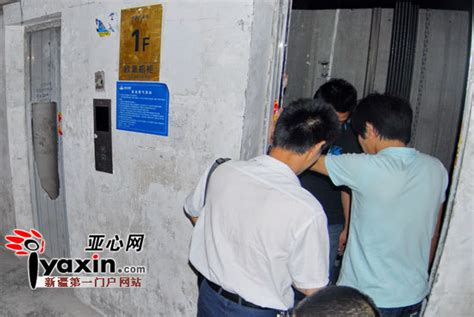 乘电梯下楼反被困楼顶 电梯故障夫妻被困40分钟-搜狐新闻