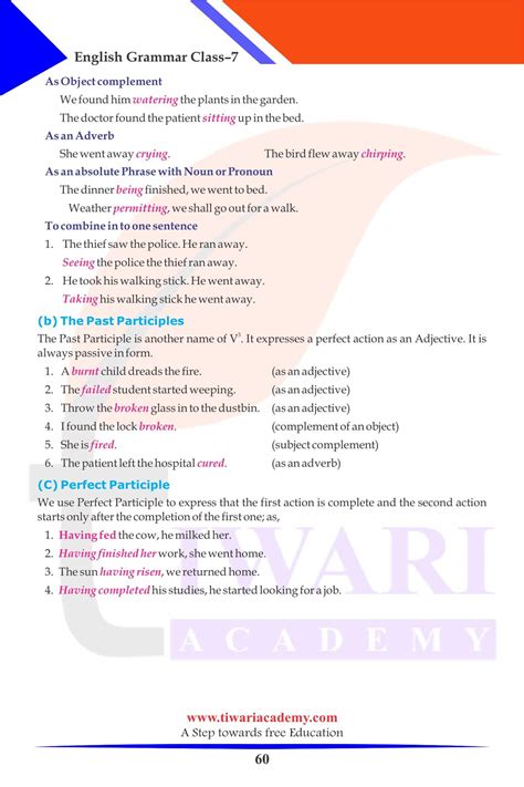 Class 7 Lesson 9 的图像结果