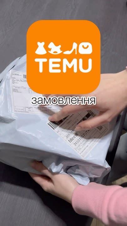 распаковка с сайта TEMU | вещи для спорта | обман или нет? # ...