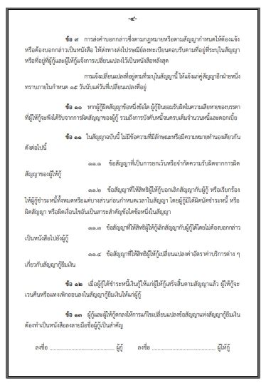 Relational Operators Java Pavan 的图像结果