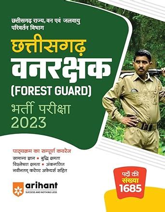 Buy Chhattisgarh Vanrakshak (Forest Guard) Exam Guide 2023 Hindi Book ...