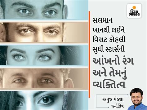 The eye is the mirror of human identity, the color of your eye only ...