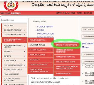 First standard new admission process available in students achievement ...