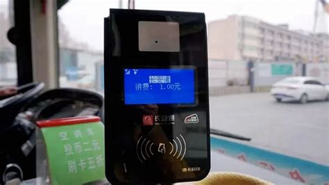 4月1日起，西安咸阳公交卡同折扣同待遇|界面新闻