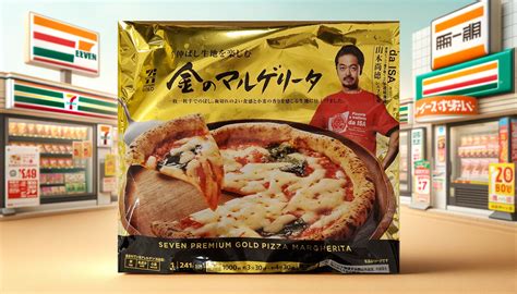 Jak chutná Neapolská pizza z Japonského Seven Eleven? - Pizzaguru