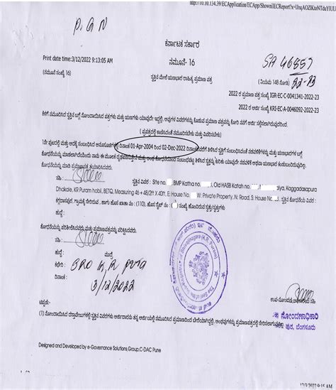 Image result for EC Document