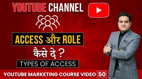 Image result for YouTube Programme Access Controller