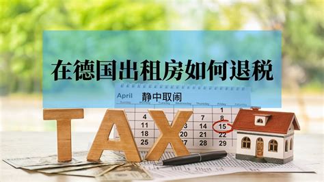 房贷退税需要满足什么条件，怎么办理房贷退税_贷款知识_郑州房过户