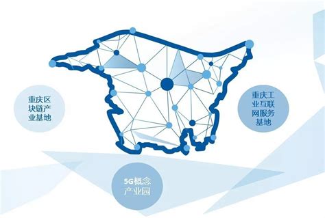 渝中将牵头成立重庆市区块链技术联盟，地区大数据智能化时代来临！_发展