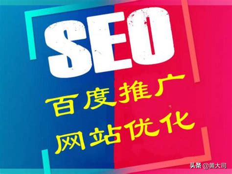 企业网站做seo的好处是什么（网站优化的重要性）-8848SEO